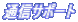 ʐMT|[g